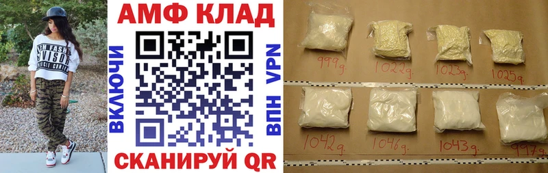 Амфетамин Premium  Кувшиново 