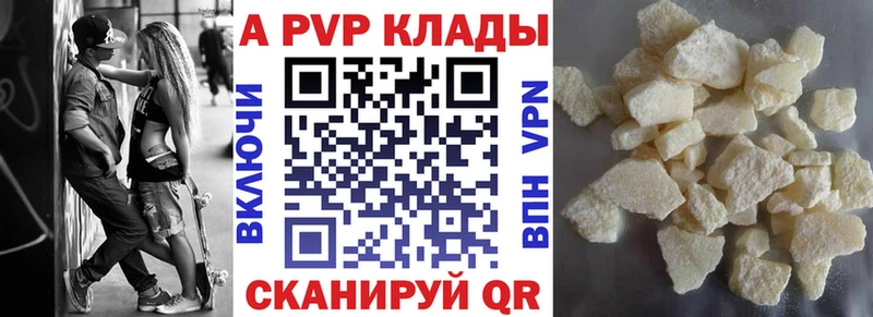 МЕГА рабочий сайт  Кувшиново  А ПВП СК 