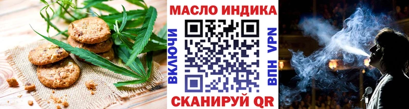 Еда ТГК конопля  где купить наркоту  Кувшиново 