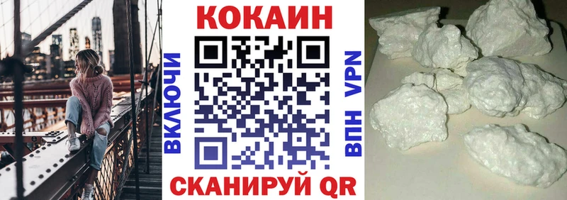 Cocaine 97% Кувшиново
