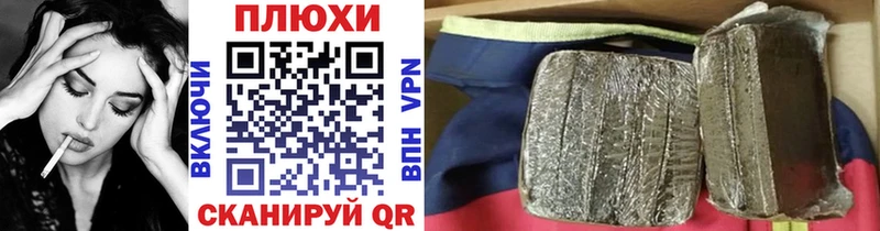 Гашиш VHQ сколько стоит Кувшиново