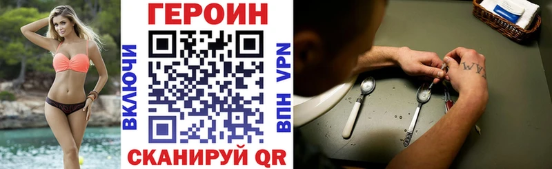 Героин Афган  закладки  Кувшиново 