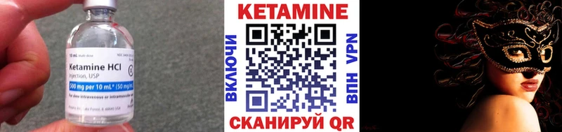 где продают наркотики Кувшиново Кетамин ketamine