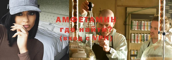 мет Алексеевка