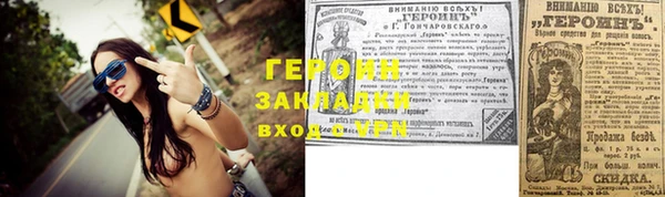 дживик Алексин