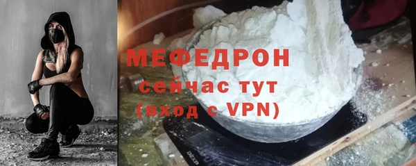 мет Алексеевка