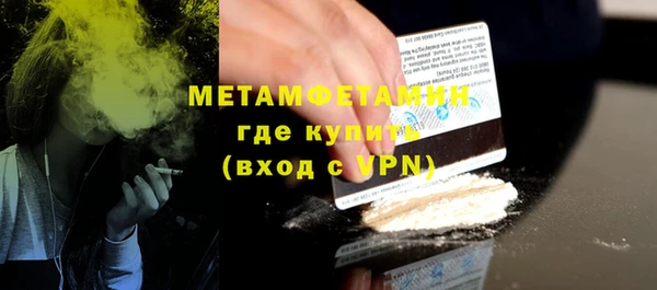 мет Алексеевка