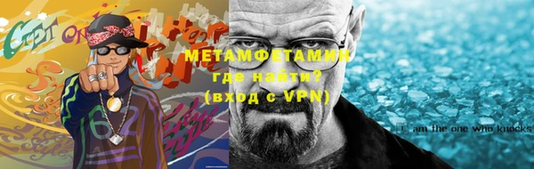 мет Алексеевка