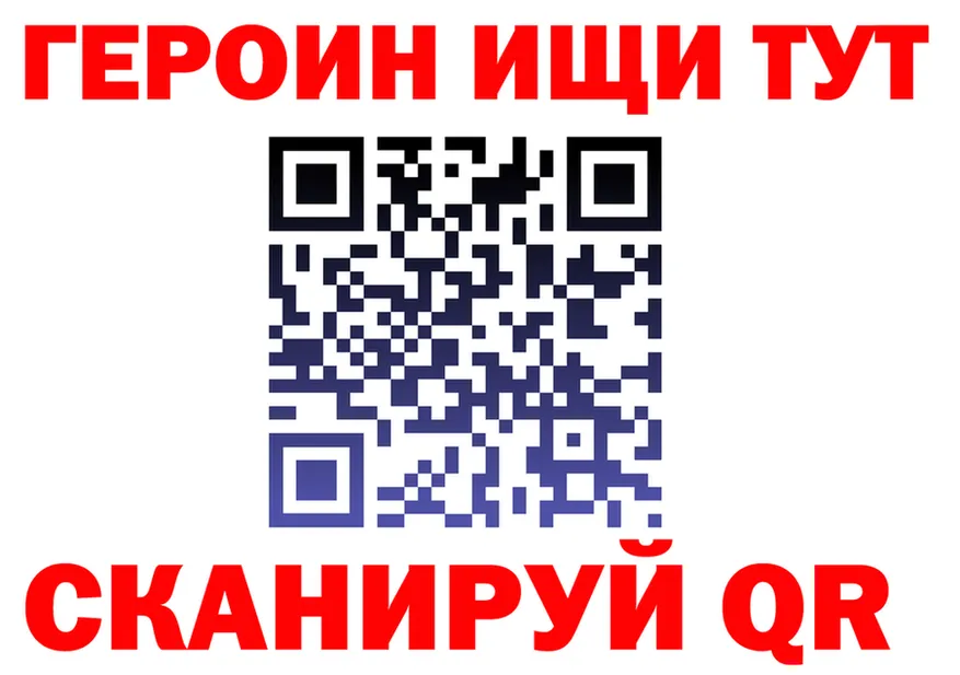 Экстази VHQ зеркало мориарти hydra Кувшиново