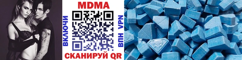 MDMA crystal  MEGA как зайти  Кувшиново  наркота 