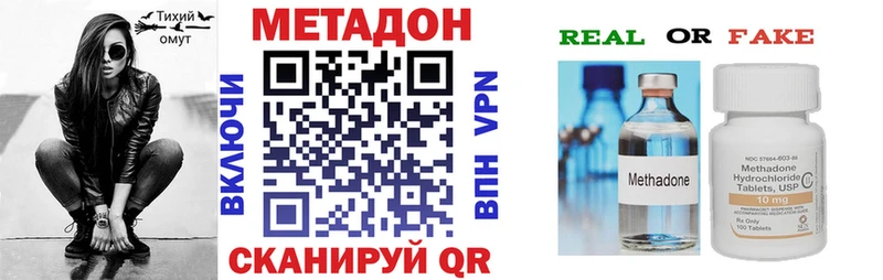 OMG онион  Кувшиново  МЕТАДОН кристалл 