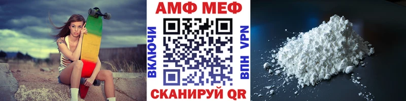 blacksprut вход  Кувшиново  Метамфетамин Декстрометамфетамин 99.9%  наркотики 