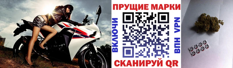 Марки NBOMe 1,5мг  Кувшиново 