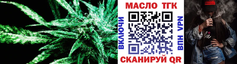 гидра вход  Кувшиново  ТГК концентрат  закладка 